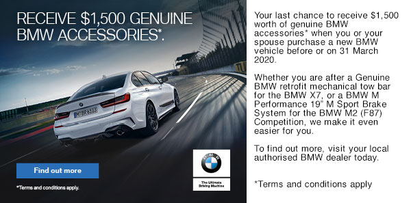 BMW - Receive $1500 genuine accessories